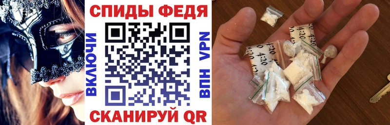 АМФ VHQ  Ялуторовск 