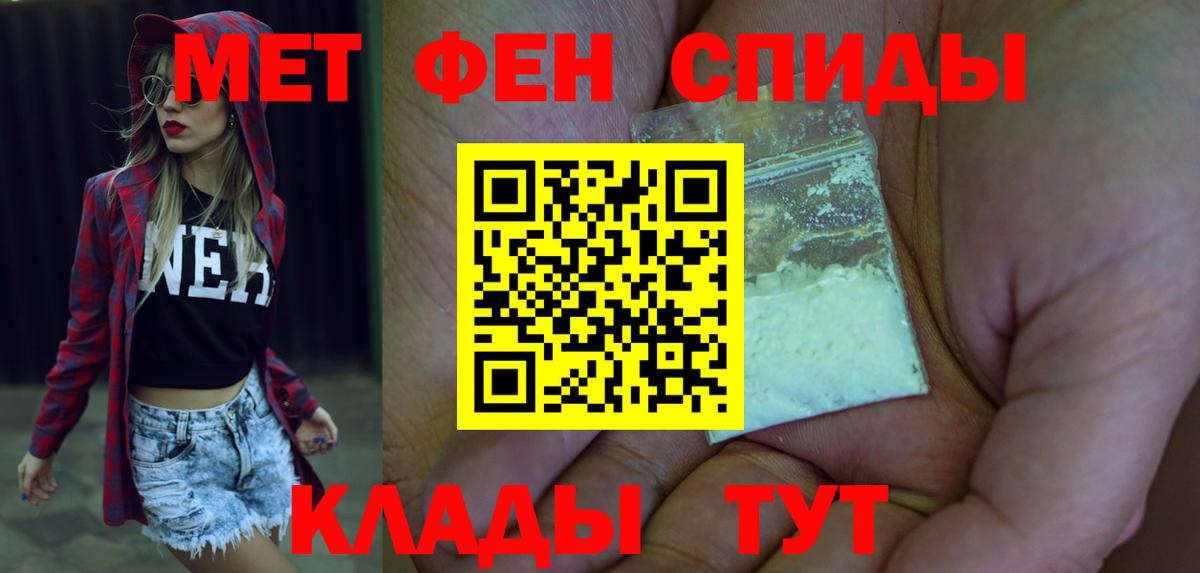 Амфетамин  Amphetamine  Ялуторовск  Вход с VPN  Amphetamine 98% 