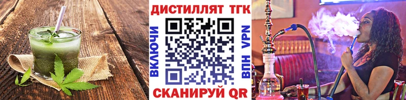 Canna-Cookies марихуана Ялуторовск