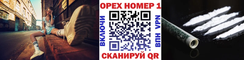 Cocaine VHQ  даркнет сайт  Ялуторовск 