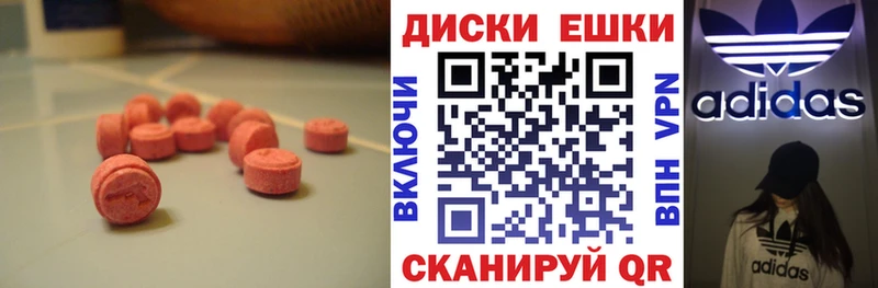 blacksprut рабочий сайт  Ялуторовск  Ecstasy VHQ 