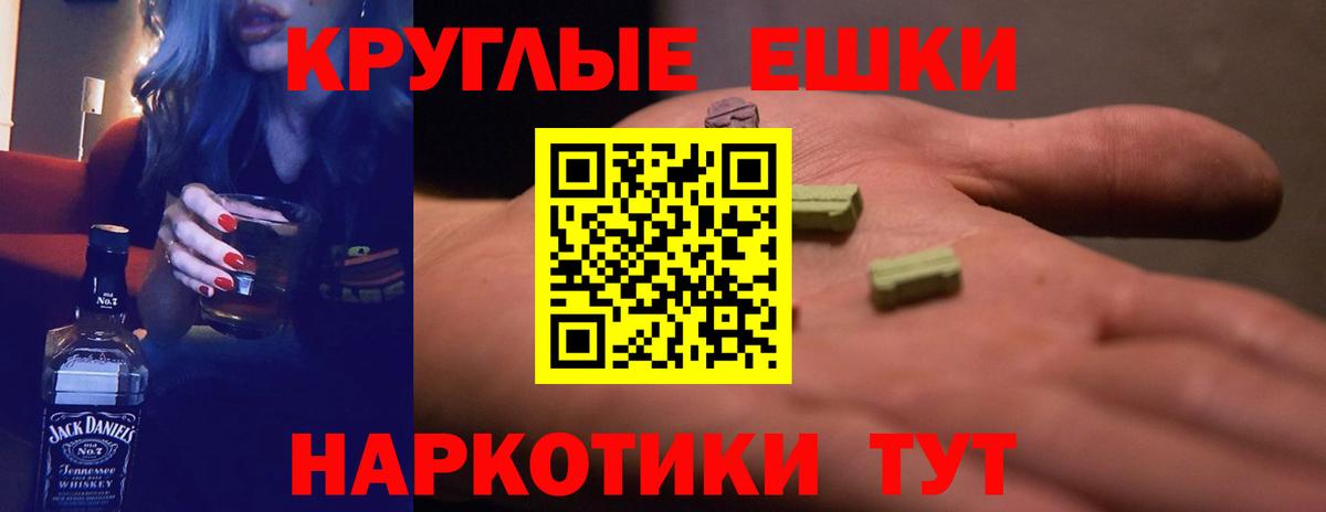blacksprut маркетплейс  Ecstasy Punisher  Ялуторовск  Вход с VPN  Экстази диски 