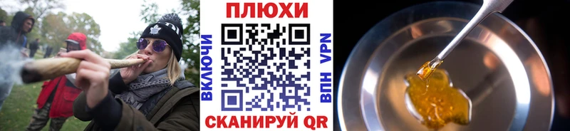 Гашиш Изолятор  мега рабочий сайт  Ялуторовск 