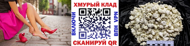 darknet телеграм  Ялуторовск  Героин белый  купить закладку 