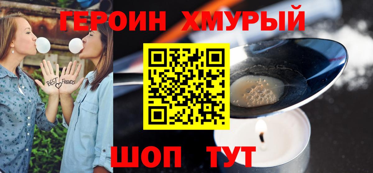 Alpha-PVP Ялуторовск
