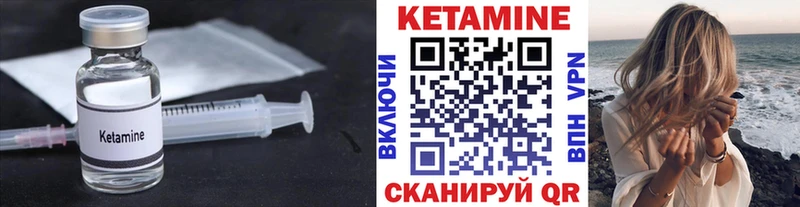 как найти закладки  ОМГ ОМГ как войти  КЕТАМИН ketamine  Ялуторовск 