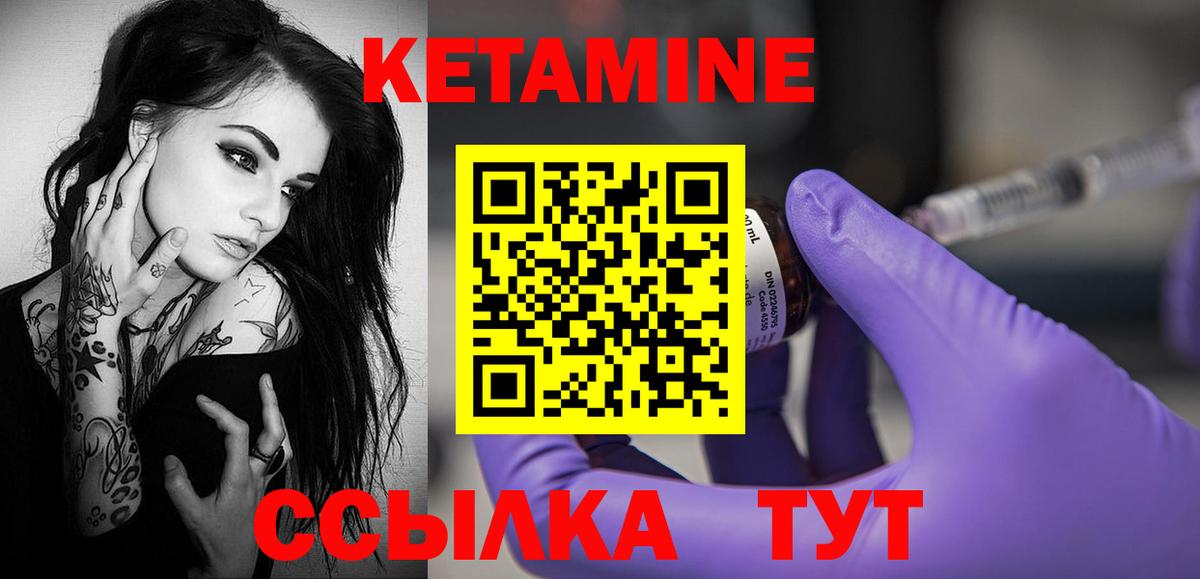Марихуана  Гашиш  ГАШ  Ялуторовск  АМФЕТАМИН   Меф МЯУ МЯУ кристаллы  COCAIN  Вход с VPN  MDMA 