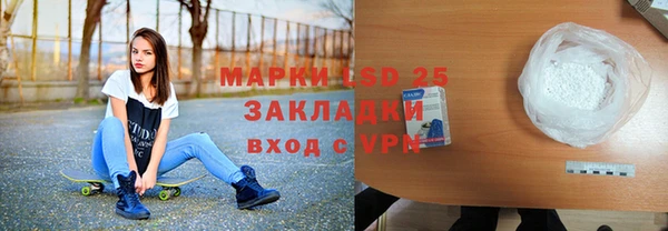кокаин премиум Липки