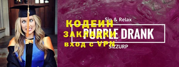 кокаин премиум Липки