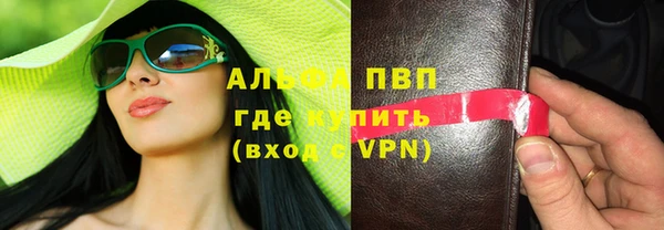 первитин Лиски