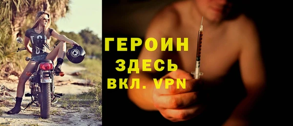 первитин Лиски