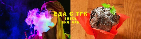 кокаин премиум Липки