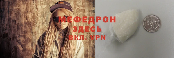 кокаин премиум Липки