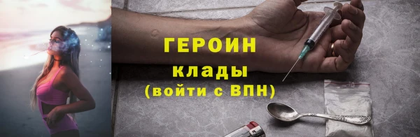 кокаин премиум Липки
