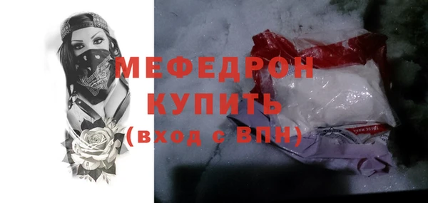 первитин Лиски