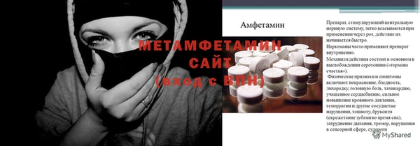первитин Лиски