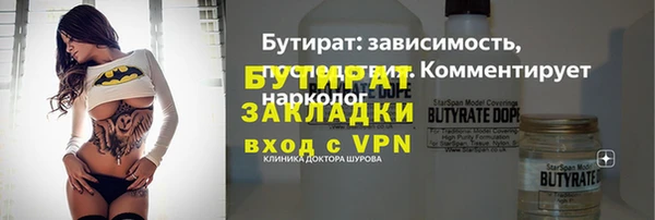 ALPHA PVP Лихославль