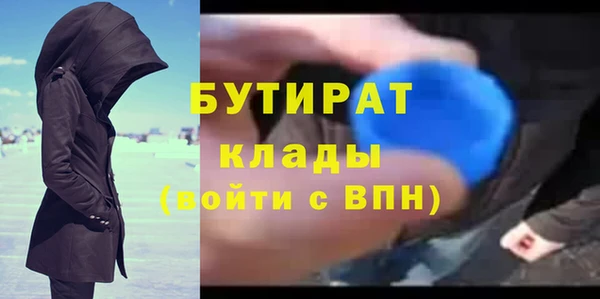 ALPHA PVP Лихославль