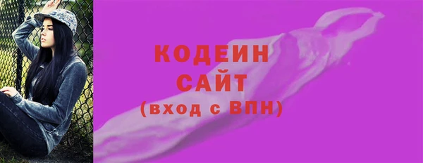 кокаин премиум Липки