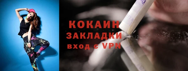 ALPHA PVP Лихославль