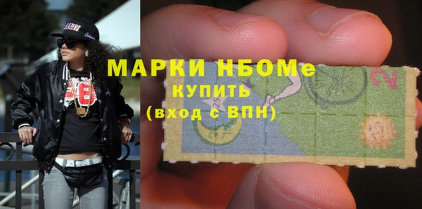 ALPHA PVP Лихославль