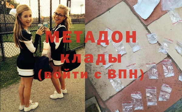 первитин Лиски
