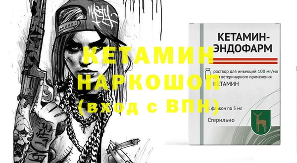 кокаин премиум Липки