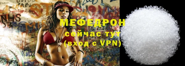 первитин Лиски