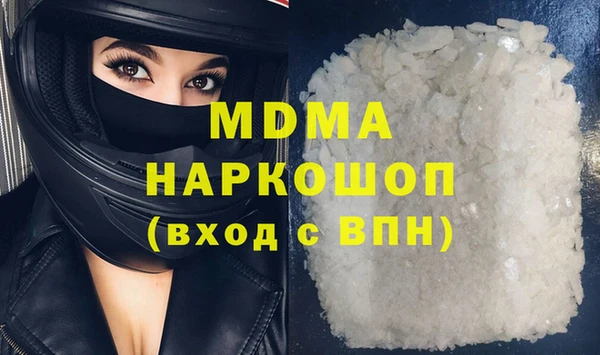 первитин Лиски