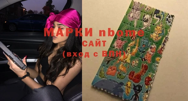 первитин Лиски