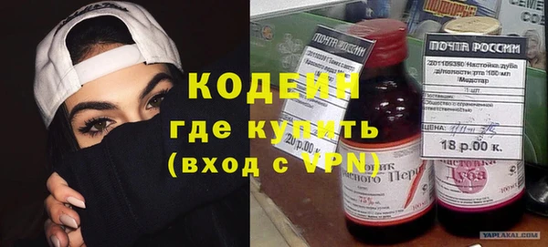 кокаин премиум Липки