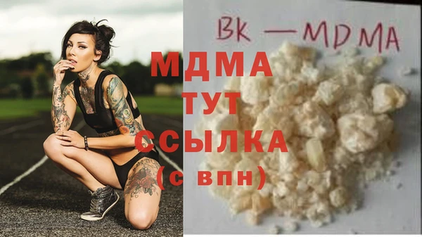 кокаин премиум Липки