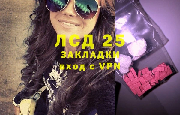 первитин Лиски