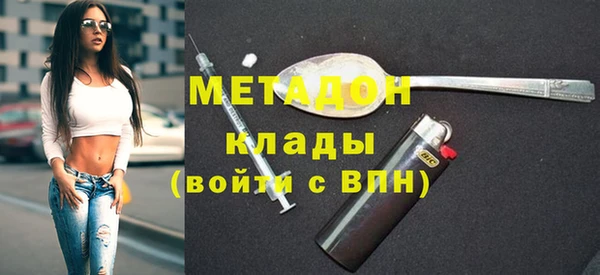 метадон Богданович