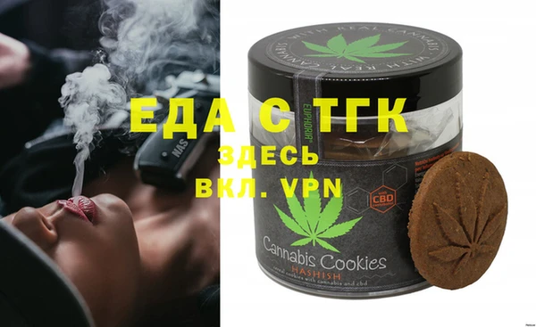 первитин Лиски