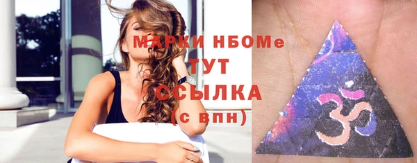 первитин Лиски