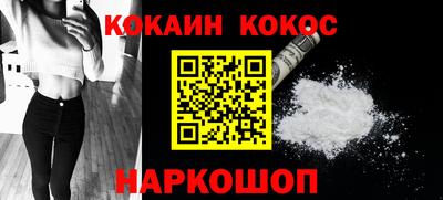 героин Кумертау