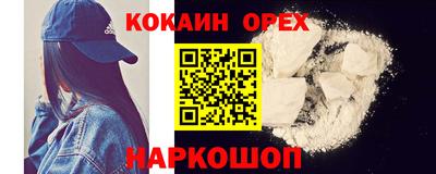 амфетамин Кунгур