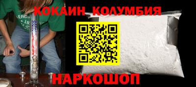 амфетамин Кунгур