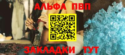 героин Кумертау