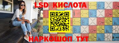 амфетамин Кунгур