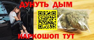 героин Кумертау