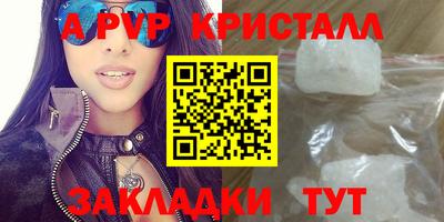 амфетамин Кунгур