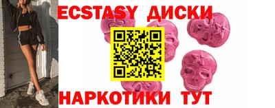 амфетамин Кунгур