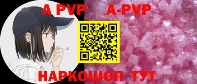 амфетамин Кунгур