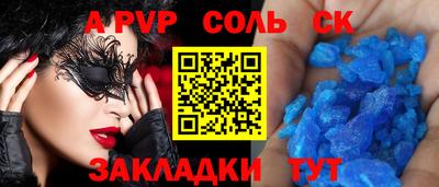 амфетамин Кунгур