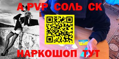 амфетамин Кунгур