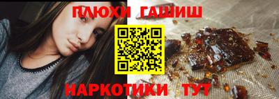 героин Кумертау