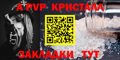 амфетамин Кунгур