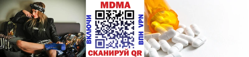 MDMA VHQ  Ялуторовск 